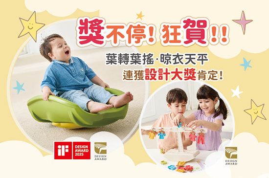 設計力讓學習更有趣