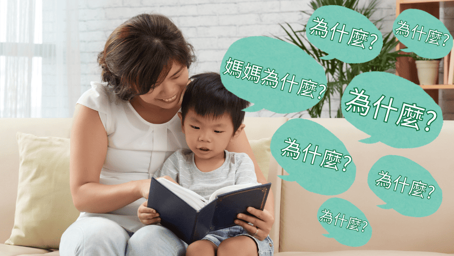 幼兒語言發展遊戲-3至5歲