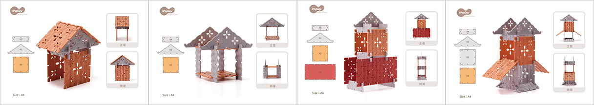 藝磚逸瓦造型圖卡下載2