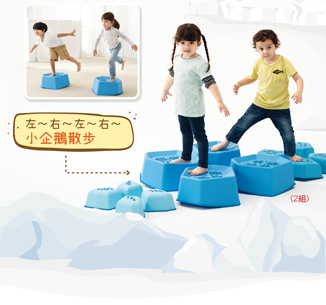 Weplay步步皆冰-越多組越好玩