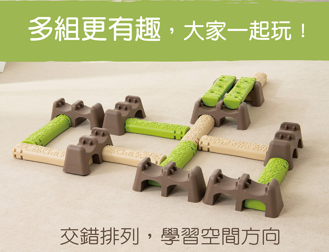 Weplay叢林平衡木-多組更有趣